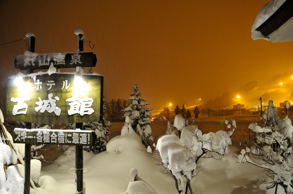 Maruyama Onsen Kojyokan Minamiuonuma Exterior photo